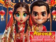 ਅਸ਼ੋਕਾ ਮੇਕਅੱਪ ਭਾਰਤੀ ਦੁਲਹਨ ਅਸ਼ੋਕਾ ਮੇਕਅੱਪ ਭਾਰਤੀ ਦੁਲਹਨ