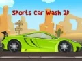 ਸਪੋਰਟਸ ਕਾਰ ਵਾਸ਼ 2D ਸਪੋਰਟਸ ਕਾਰ ਵਾਸ਼ 2D