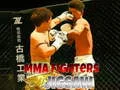 MMA ਫਾਈਟਰਸ ਜਿਗਸਾ 