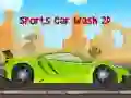 ਸਪੋਰਟਸ ਕਾਰ ਵਾਸ਼ 2D ਸਪੋਰਟਸ ਕਾਰ ਵਾਸ਼ 2D
