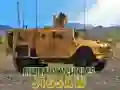 ਮਿਲਟਰੀ ਵਾਹਨ ਬੁਝਾਰਤ 