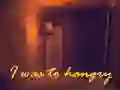 ਮੈਨੂੰ ਫਾਂਸੀ ਲੱਗਣੀ ਸੀ ਮੈਨੂੰ ਫਾਂਸੀ ਲੱਗਣੀ ਸੀ