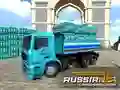 ਰੂਸੀ ਕਾਰਗੋ ਸਿਮੂਲੇਟਰ ਰੂਸੀ ਕਾਰਗੋ ਸਿਮੂਲੇਟਰ