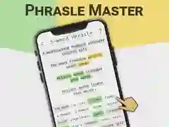 ਫਰੈਸਲ ਮਾਸਟਰ ਫਰੈਸਲ ਮਾਸਟਰ