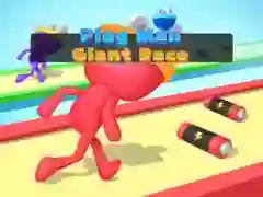 ਪਲੱਗ ਮੈਨ ਰੇਸ ਪਲੱਗ ਮੈਨ ਰੇਸ