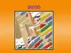 ਚਿੱਤਰ ਬੁਝਾਰਤ ਚਿੱਤਰ ਬੁਝਾਰਤ